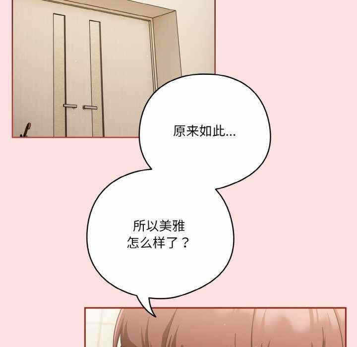 第98张