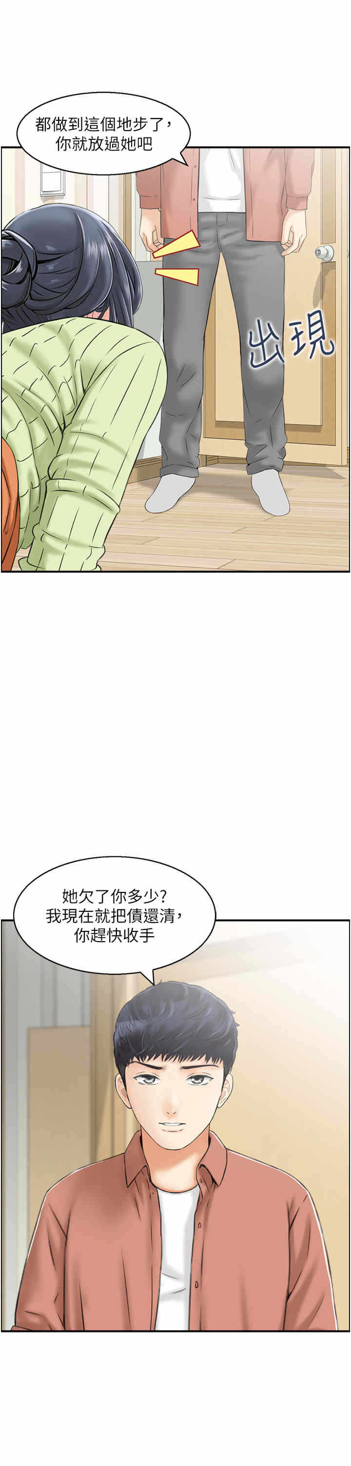 第3张