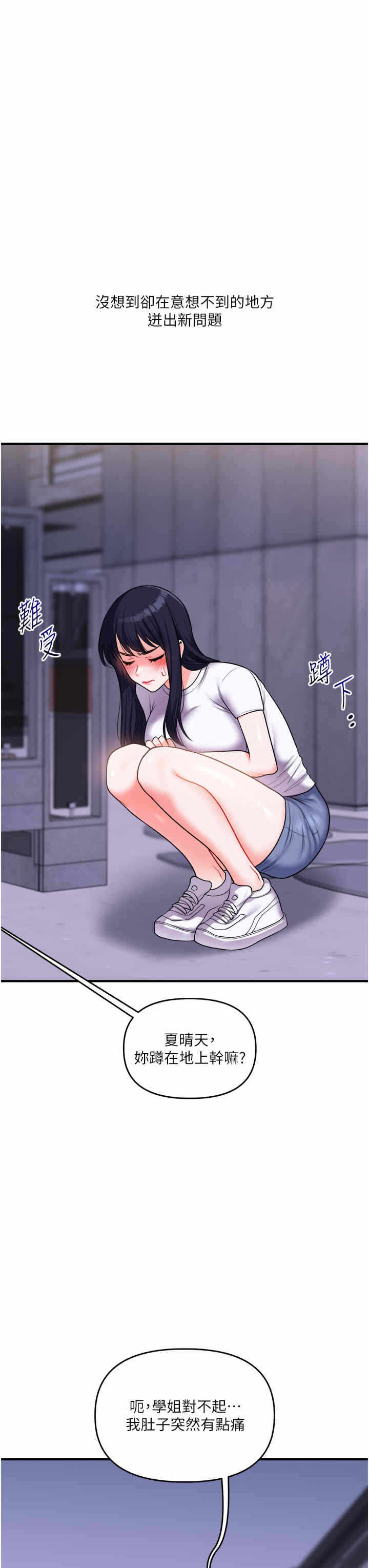 第23张