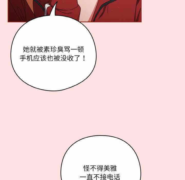 第104张