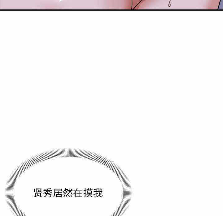 第109张