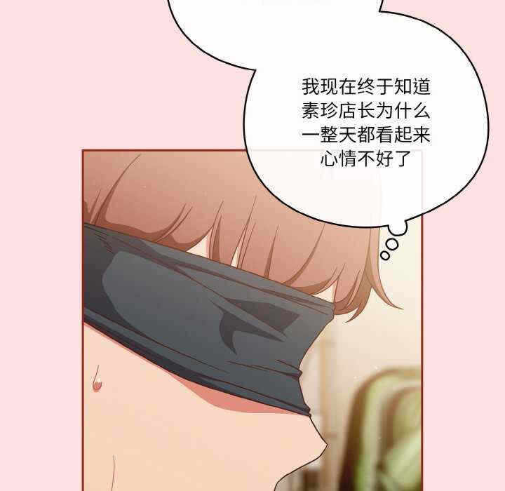 第106张