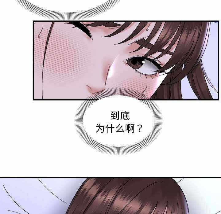 第111张