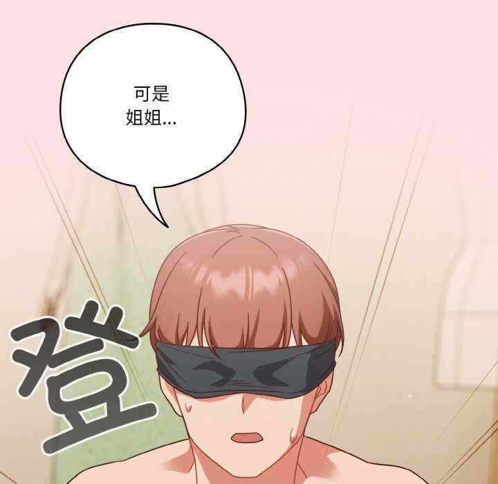 第110张