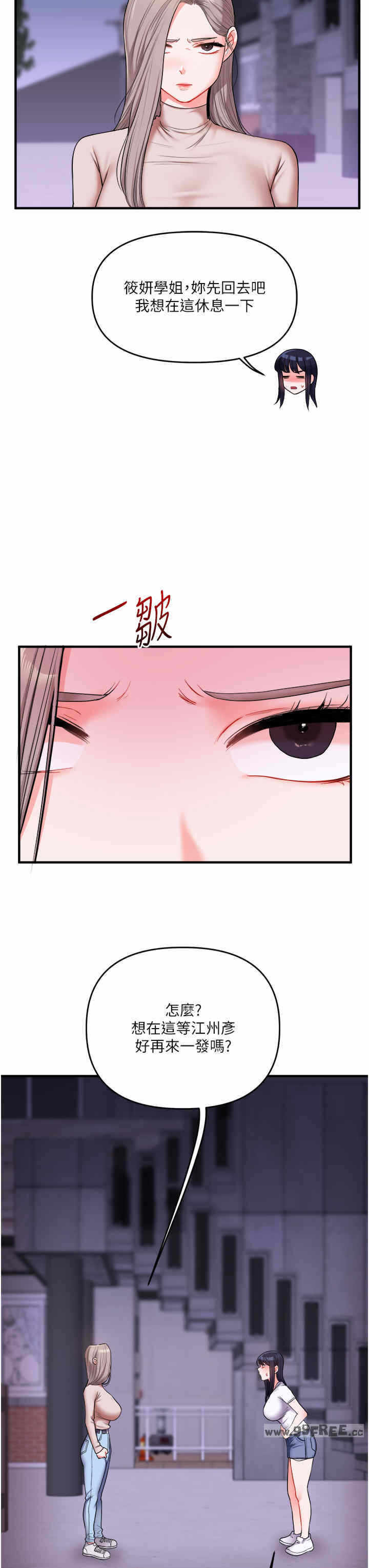 第27张