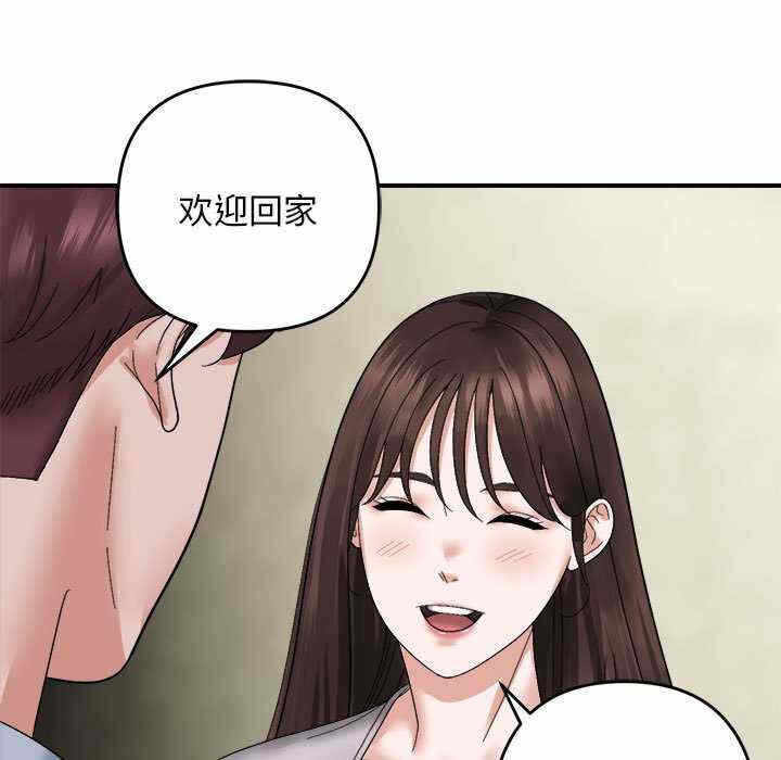 第113张