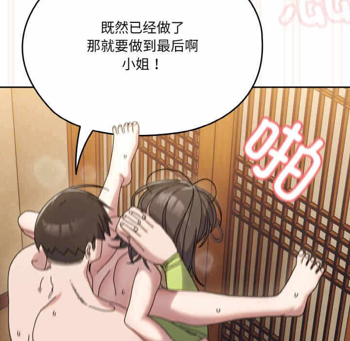 第172张