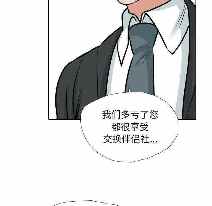 第91张