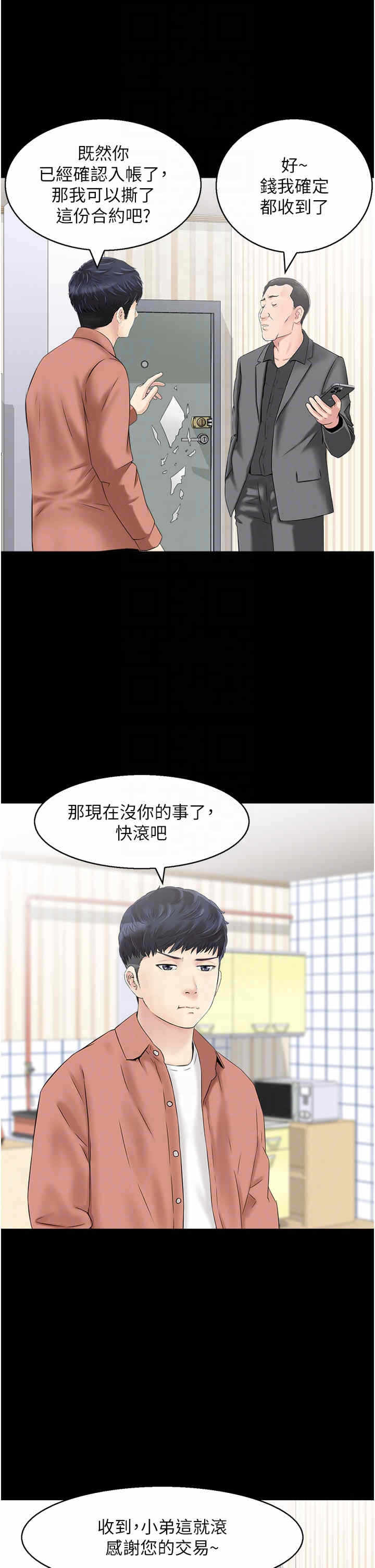 第10张