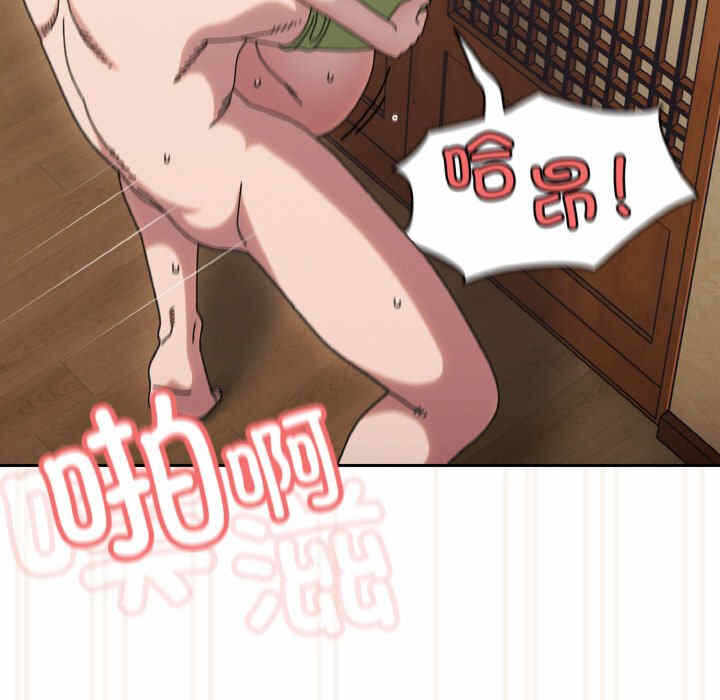 第173张