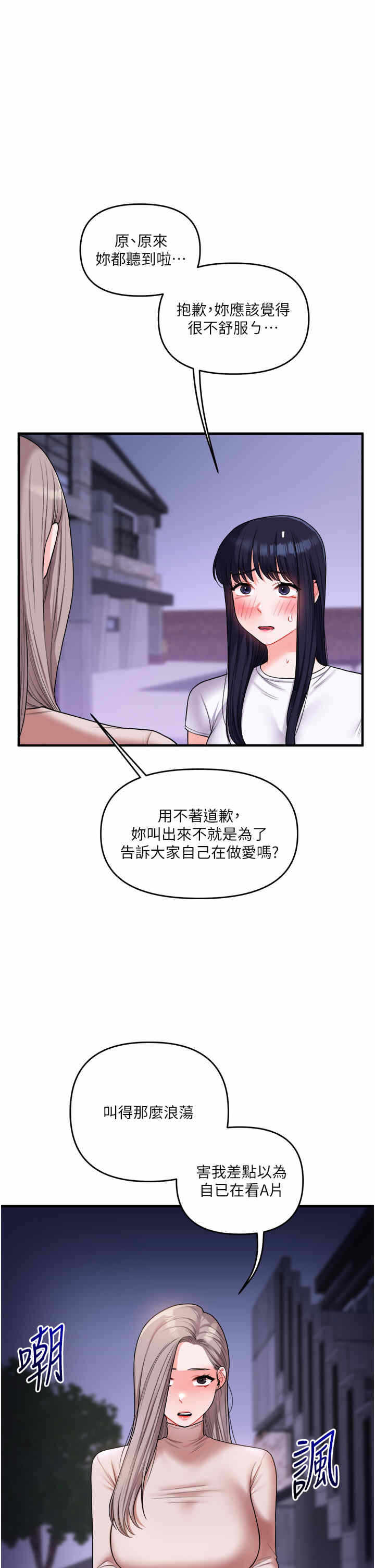 第29张