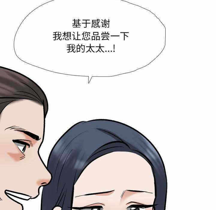 第94张