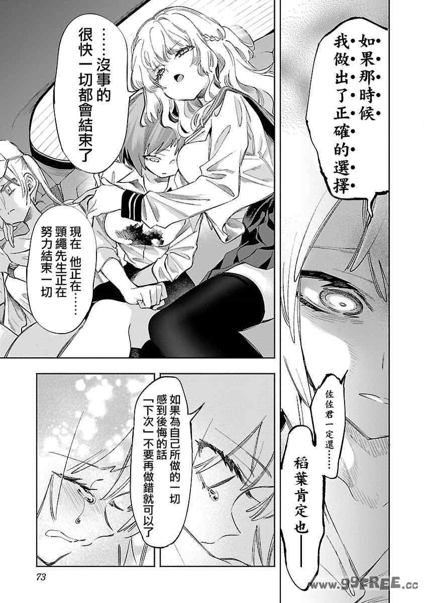 第19张