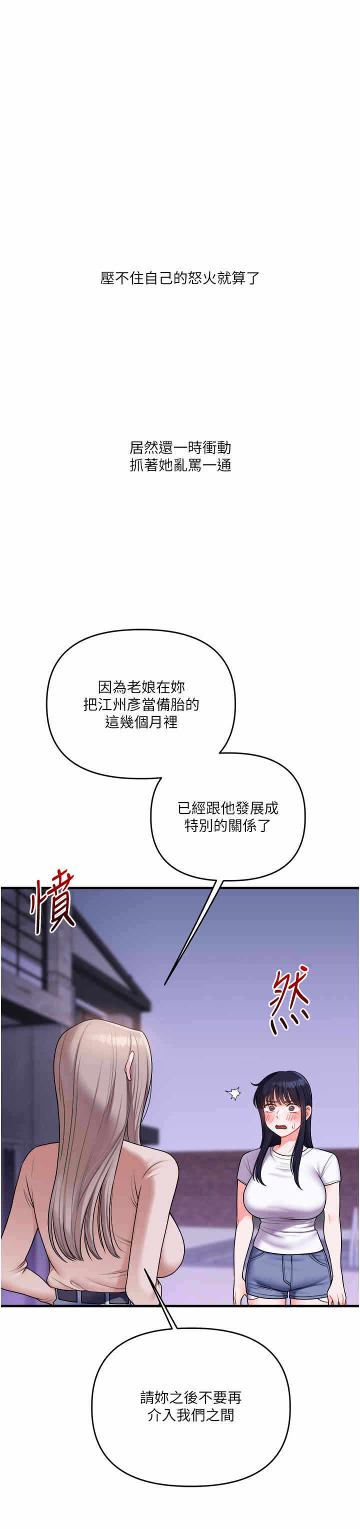 第31张