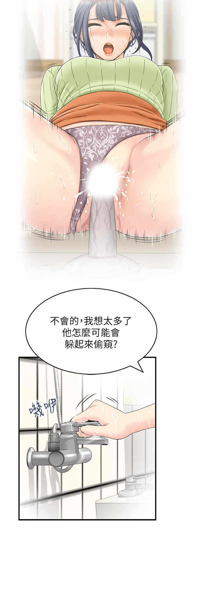 第13张