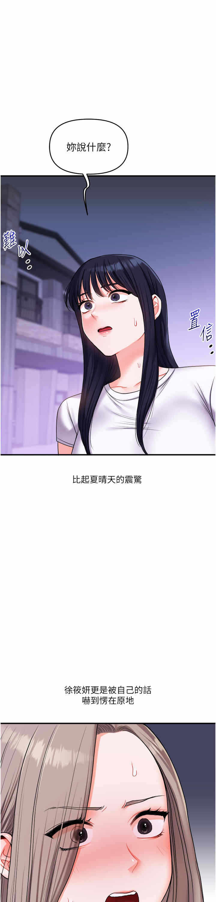 第33张