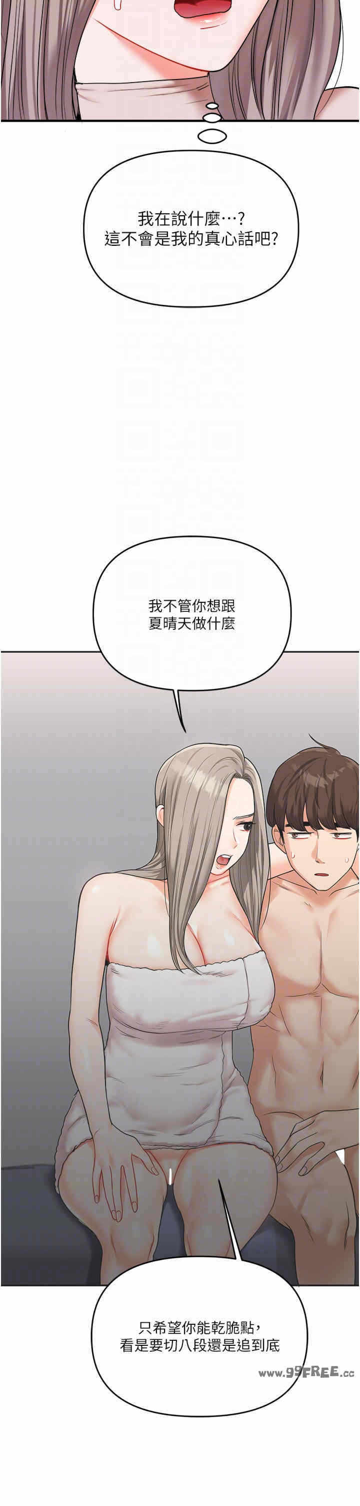 第34张