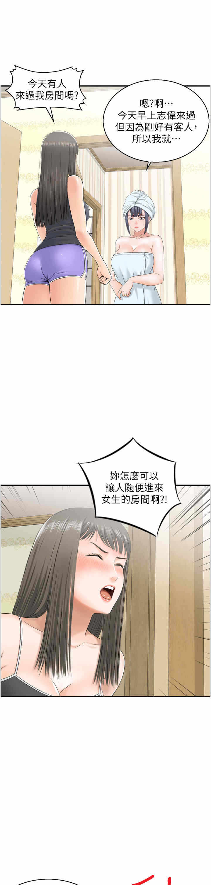 第16张