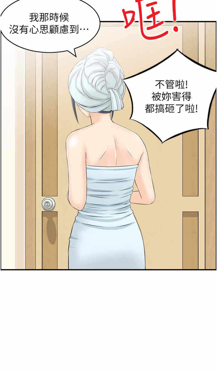 第17张
