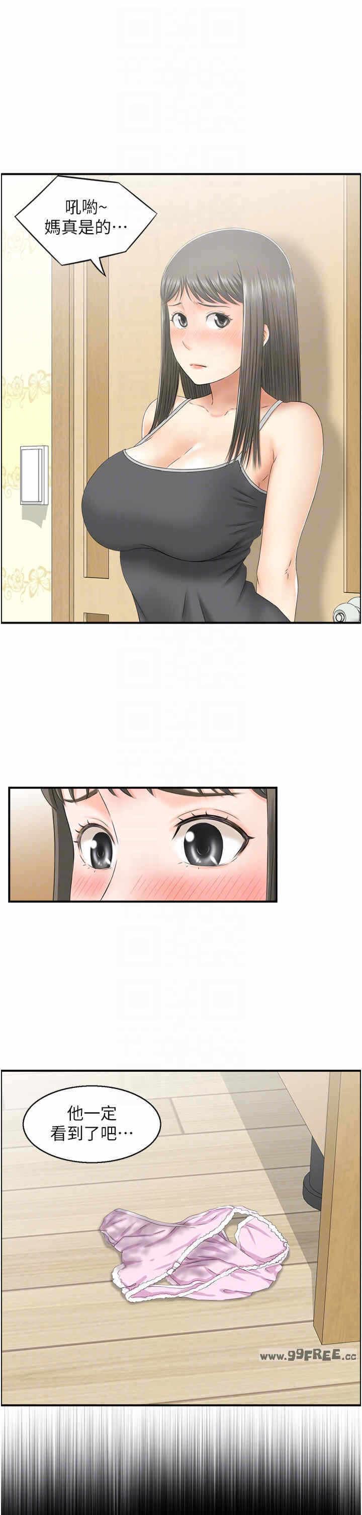第18张