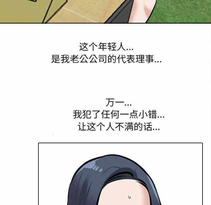 第105张