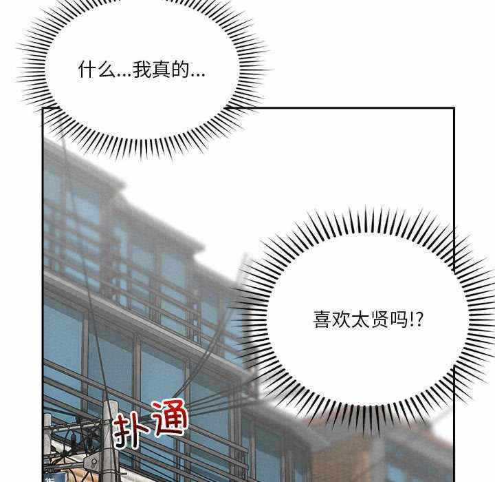 第161张
