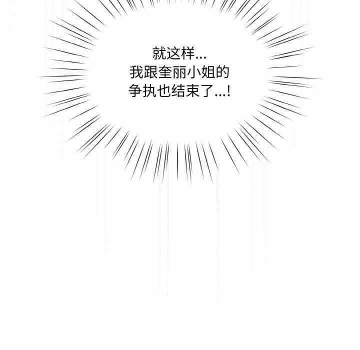 第30张