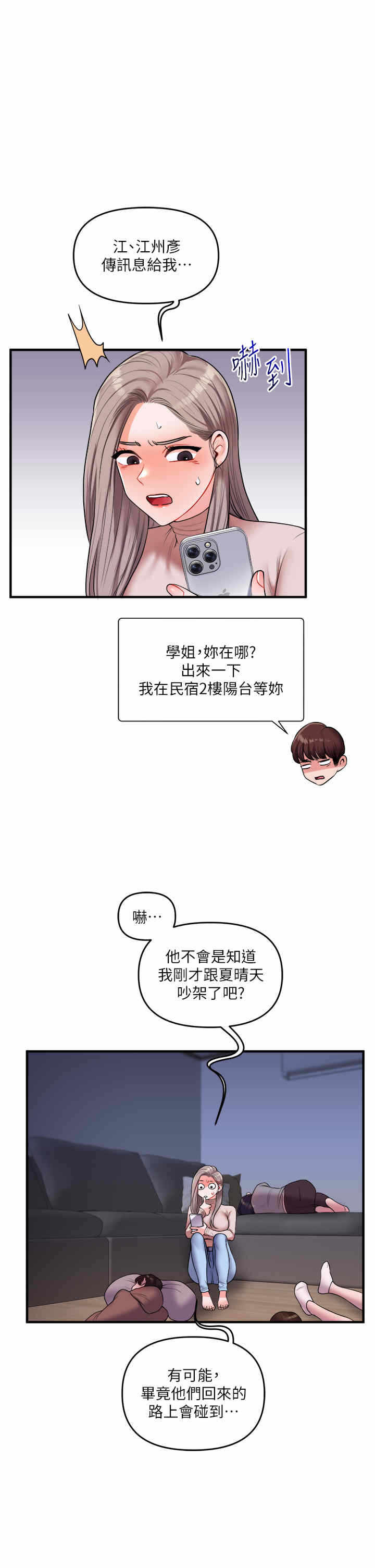 第43张