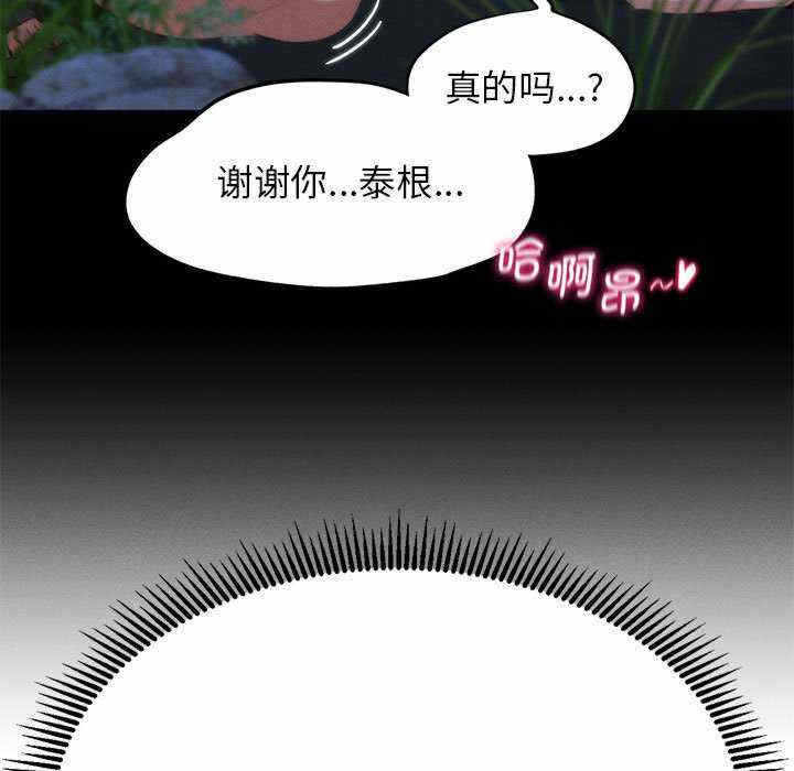 第111张
