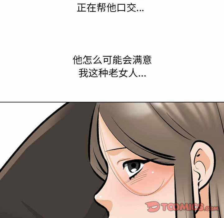 第110张
