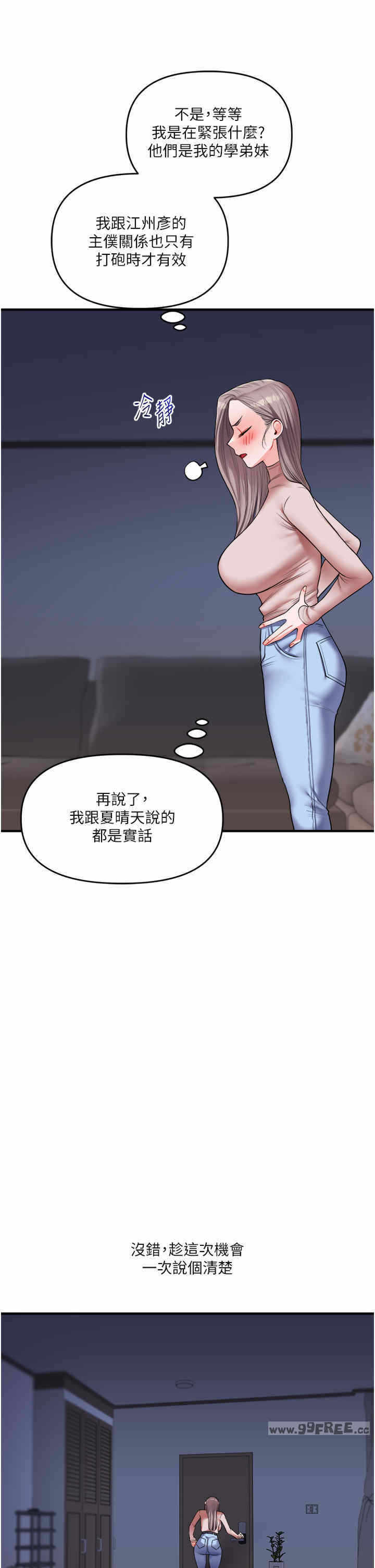 第44张