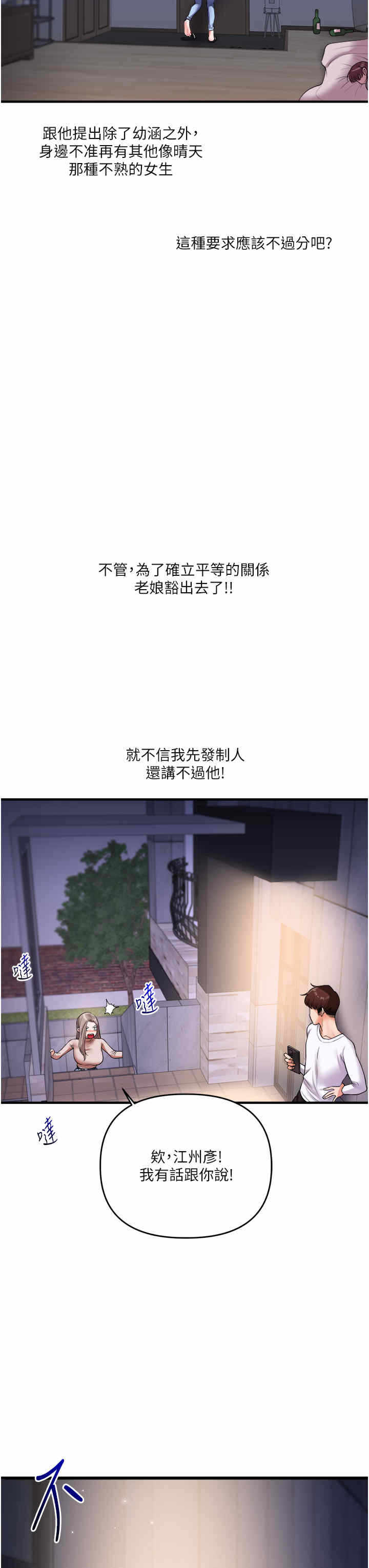 第45张