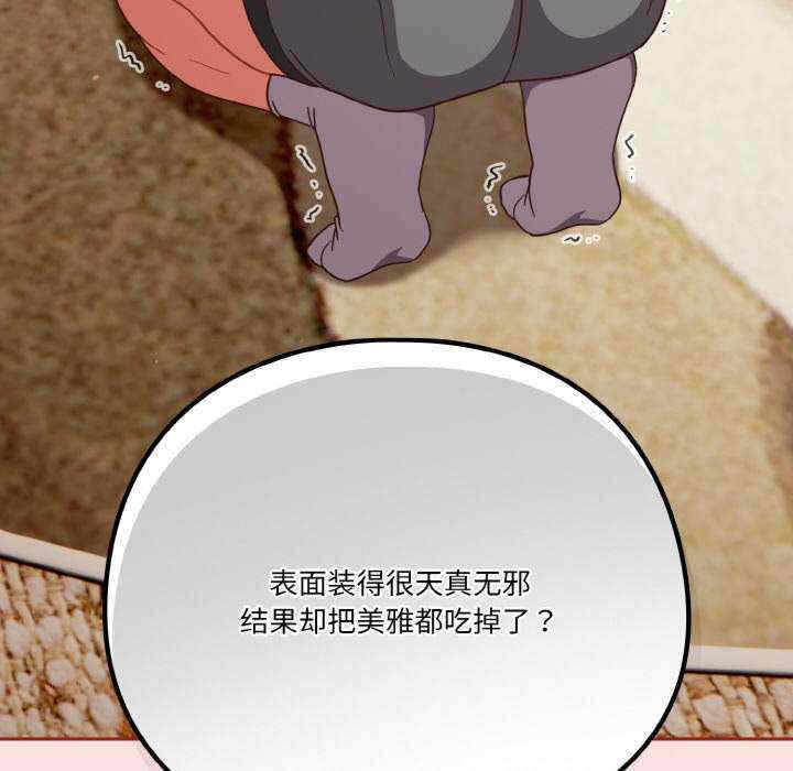 第142张