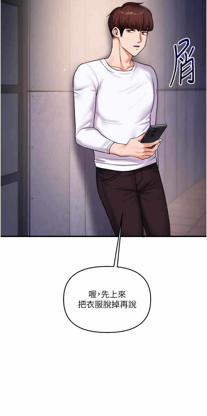 第46张