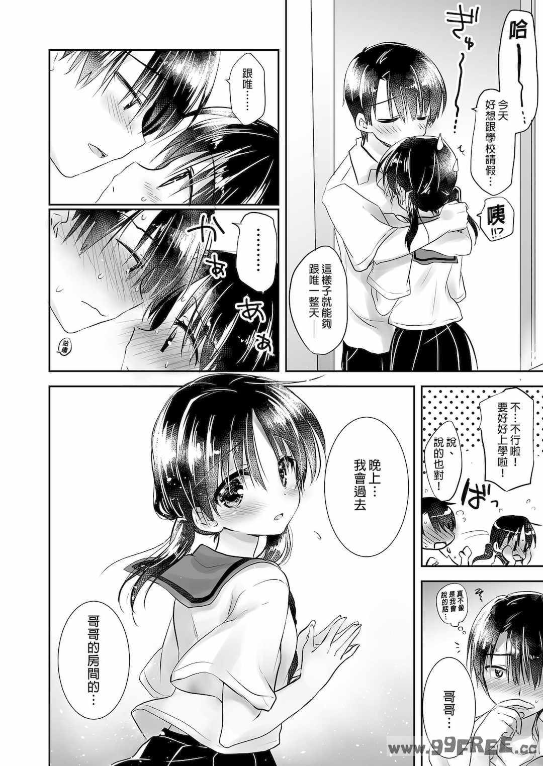 第19张