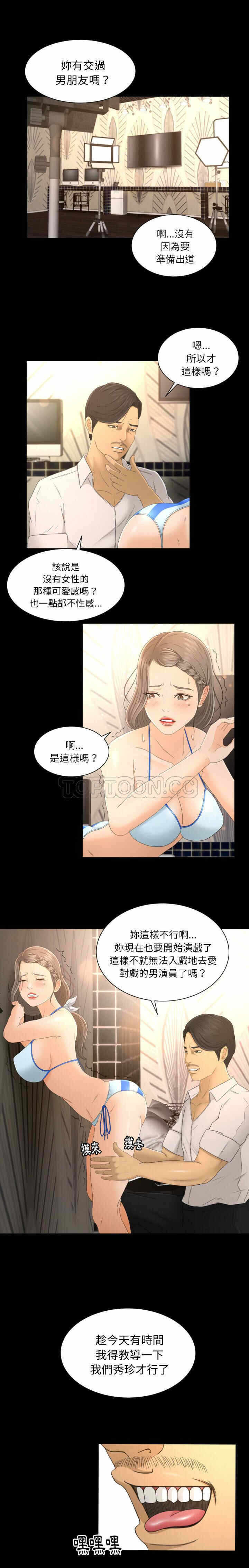 第19张