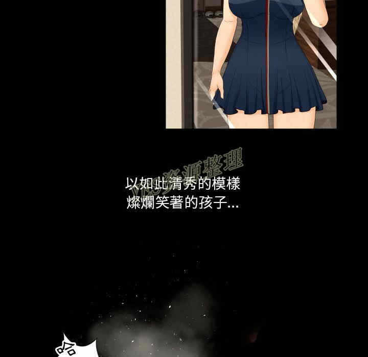 第74张