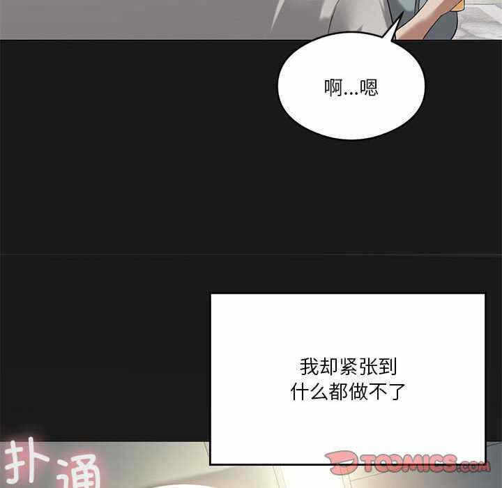 第66张