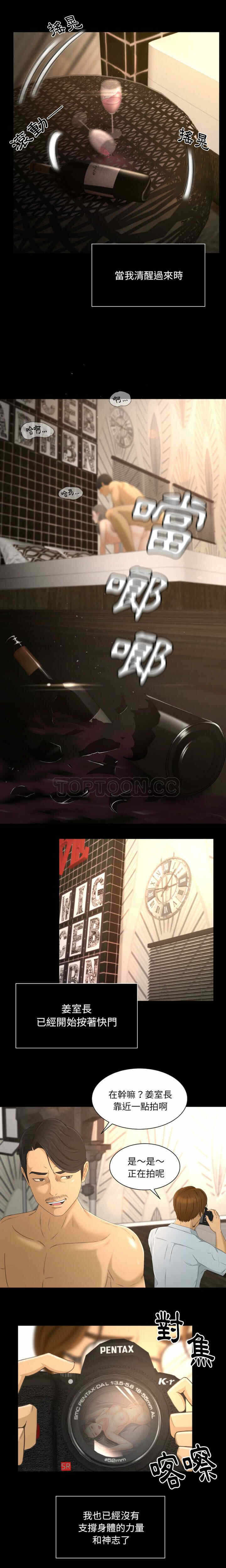 第25张