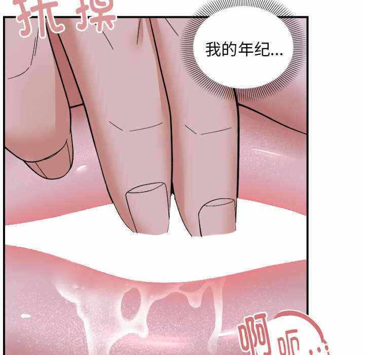 第18张