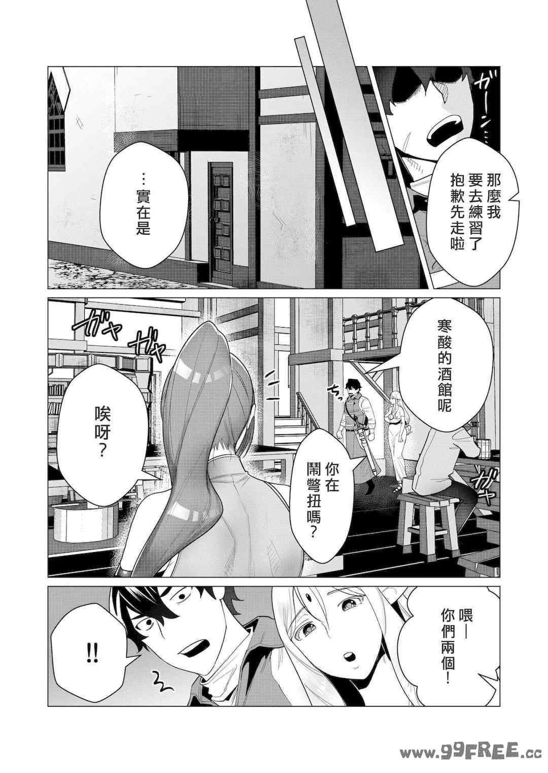 第19张