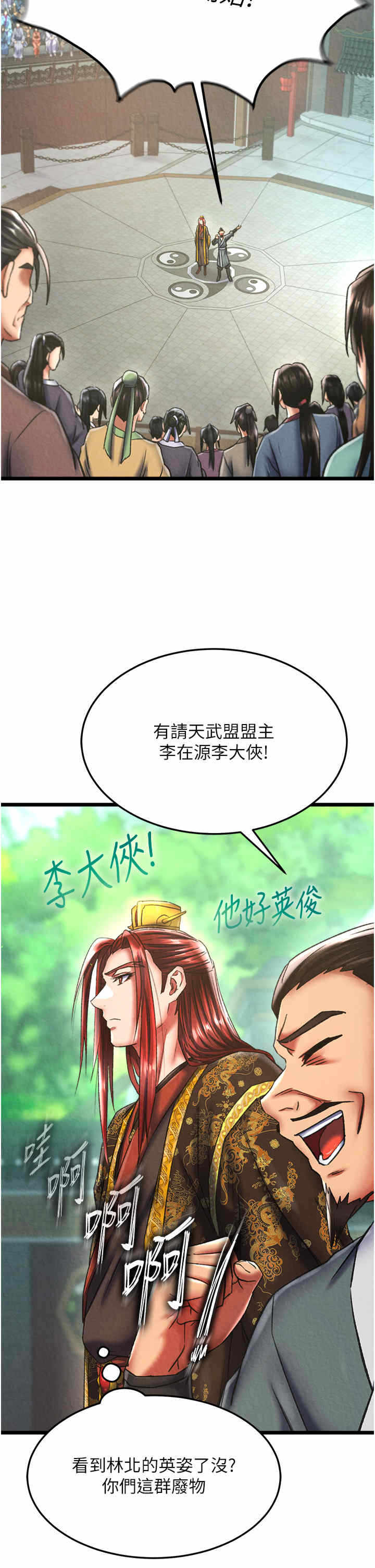 第20张