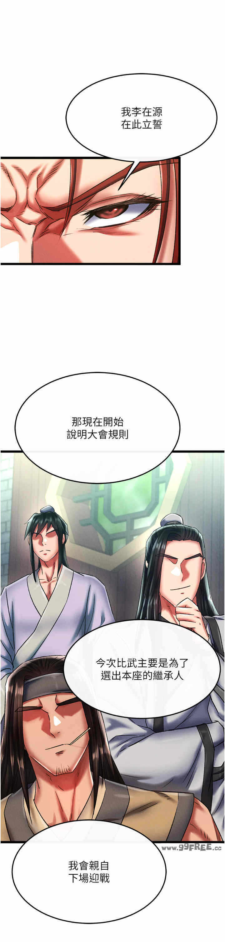第23张