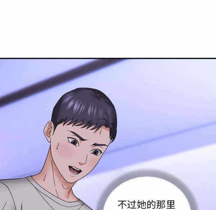 第46张