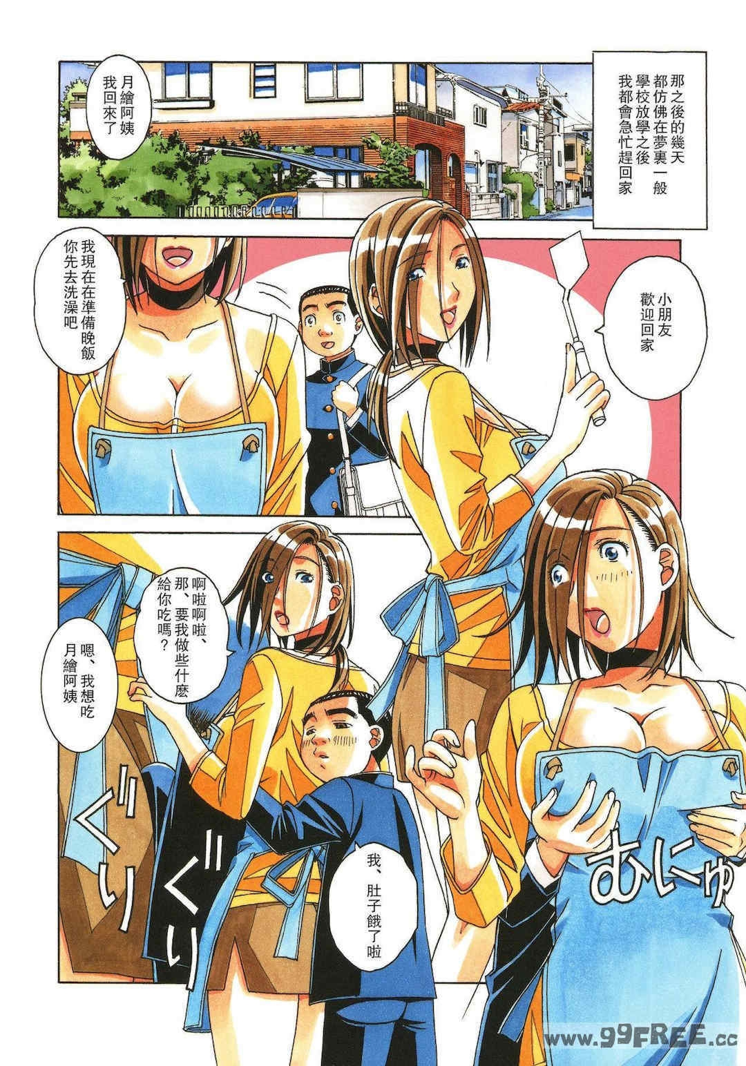 第13张