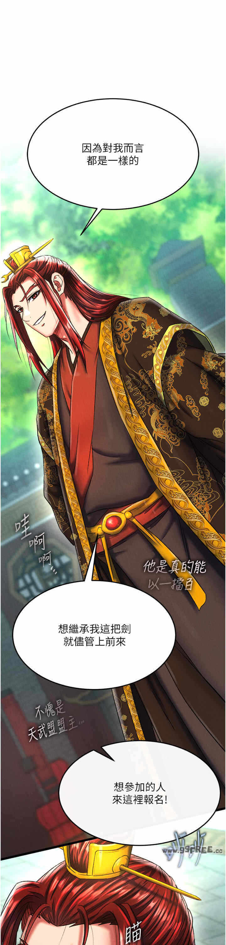 第25张