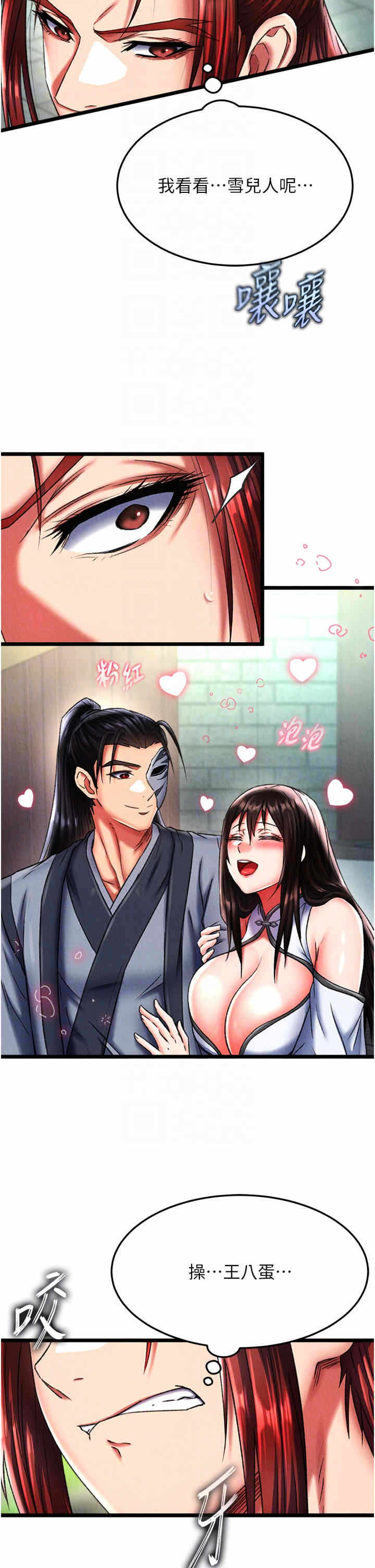 第26张
