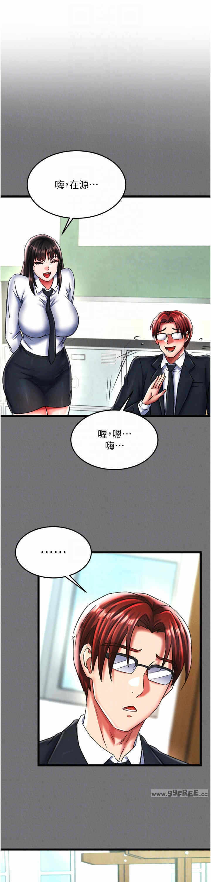 第28张