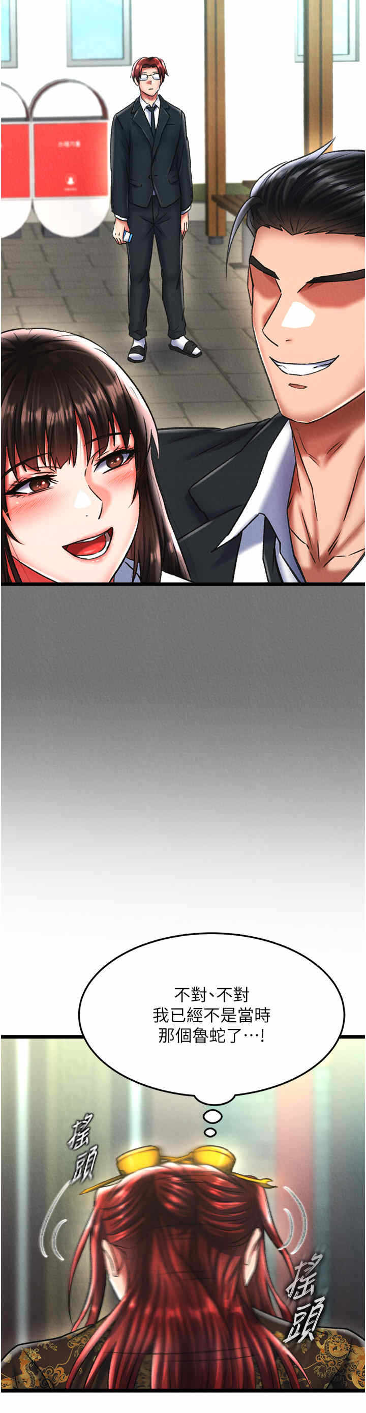第29张
