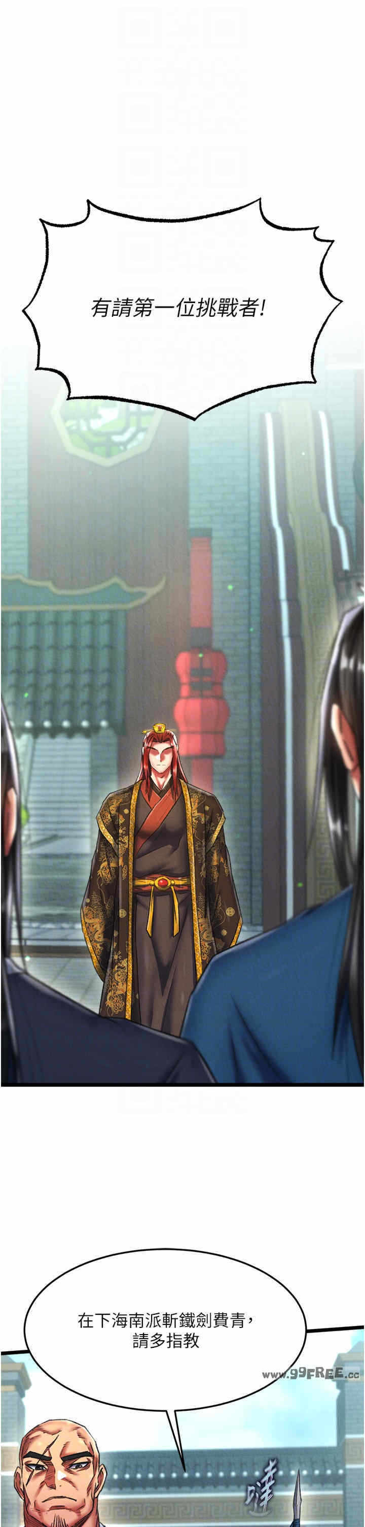 第30张